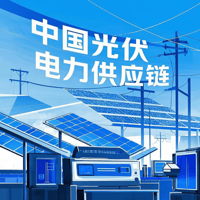 宽脉·光伏电力圈 logo