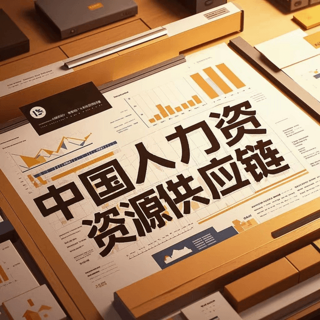 宽脉·人力资源产业圈 logo