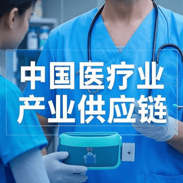 宽脉·大健康产业圈 logo