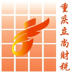 重庆立尚企业管理顾问有限公司