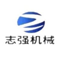 诸城市志强机械有限公司