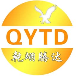 河北乾翊腾达塑胶制品有限公司