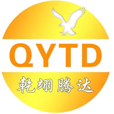 河北乾翊腾达塑胶制品有限公司