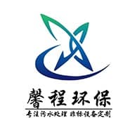 无锡馨程环保科技有限公司