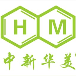 青岛中新华美塑料有限公司