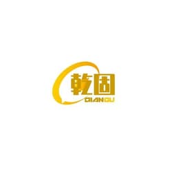 河北雄安乾固塑胶制品销售有限公司