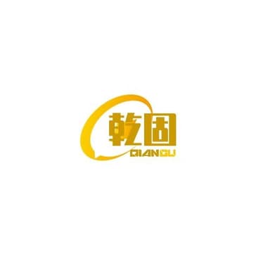 河北雄安乾固塑胶制品销售有限公司