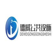 宿迁市德威公共设施有限公司