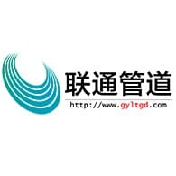 巩义市联通管道厂