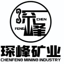 湖北琛峰矿业有限公司