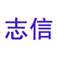 潍坊志信水设备有限公司