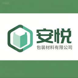 常州安悦包装材料有限公司