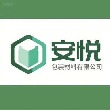 常州安悦包装材料有限公司