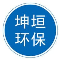 泊头坤垣环保设备有限公司