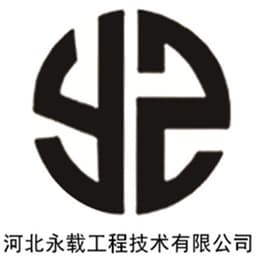 河北永载工程技术有限公司