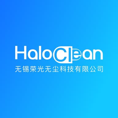 无锡荣光无尘科技有限公司