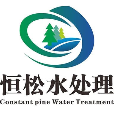 苏州恒松水处理科技有限公司