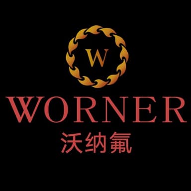 沃纳氟材料(广州)有限公司