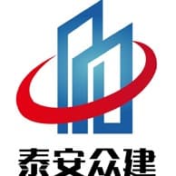 泰安众建工程材料有限公司