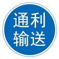 盐山县通利输送机械有限公司