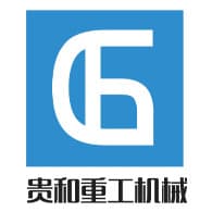 济宁市贵和重工机械有限公司