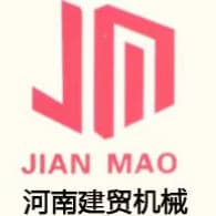 河南省建贸机械设备有限公司