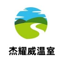 无锡杰耀威农业科技有限公司