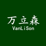 任丘市万立森仿真植物有限公司