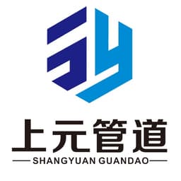 盐山上元管道有限公司