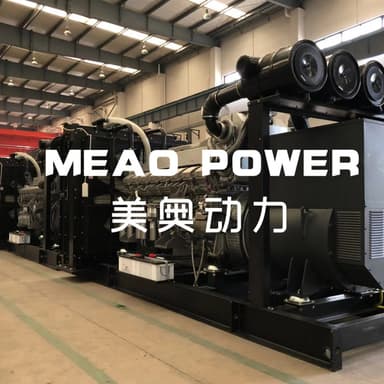 江苏美奥动力科技有限公司
