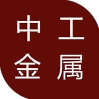 无锡中工金属材料有限公司