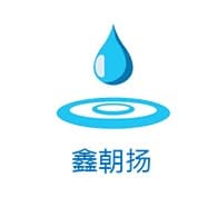 廊坊朝扬环保科技有限公司