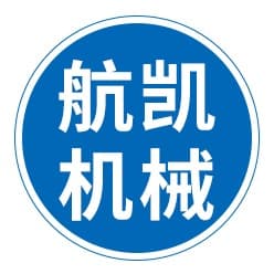 河北航凯机械制造有限公司