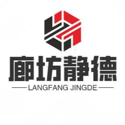 廊坊静德数控设备有限公司