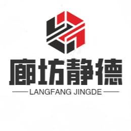 廊坊静德数控设备有限公司