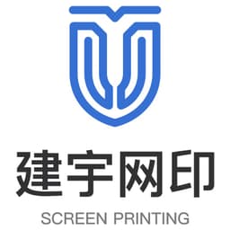 长沙建宇网印机电设备有限公司