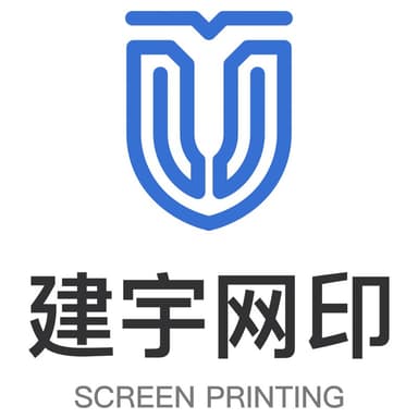 长沙建宇网印机电设备有限公司
