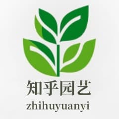 江苏知乎园艺有限公司