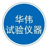 河北华伟试验仪器有限公司