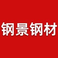 佛山市钢景钢材有限公司