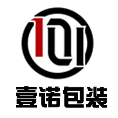 济南壹诺包装有限公司