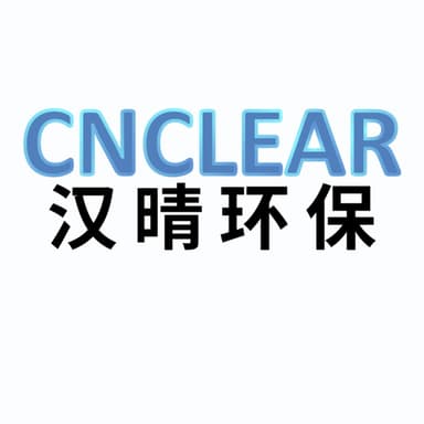 天津汉晴环保科技有限公司
