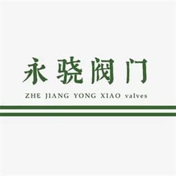 浙江永骁阀门制造有限公司