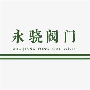 浙江永骁阀门制造有限公司