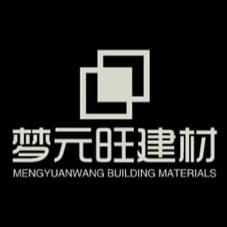 保定梦元旺建材有限公司