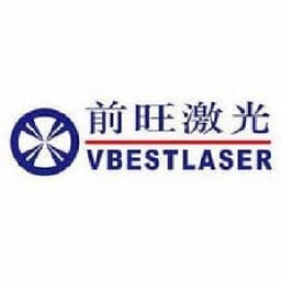武汉前旺激光科技有限公司