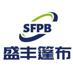 河间市盛丰篷布厂