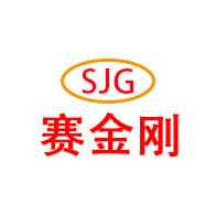 龙岩赛金刚机械设备有限公司