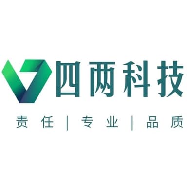 河北四两智能科技有限公司