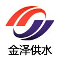 盐城金泽供水设备有限公司